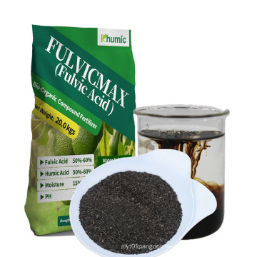 "FULVICMAX"Khumic Soil Conditioners Leonardite Fulvic Acid flakes with anti-flocculation